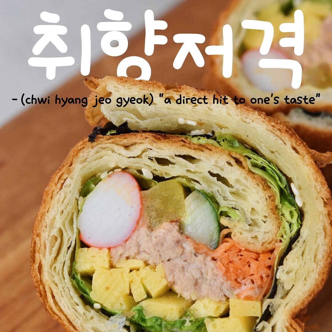 Paris Baguette Singapore Pte Ltd.