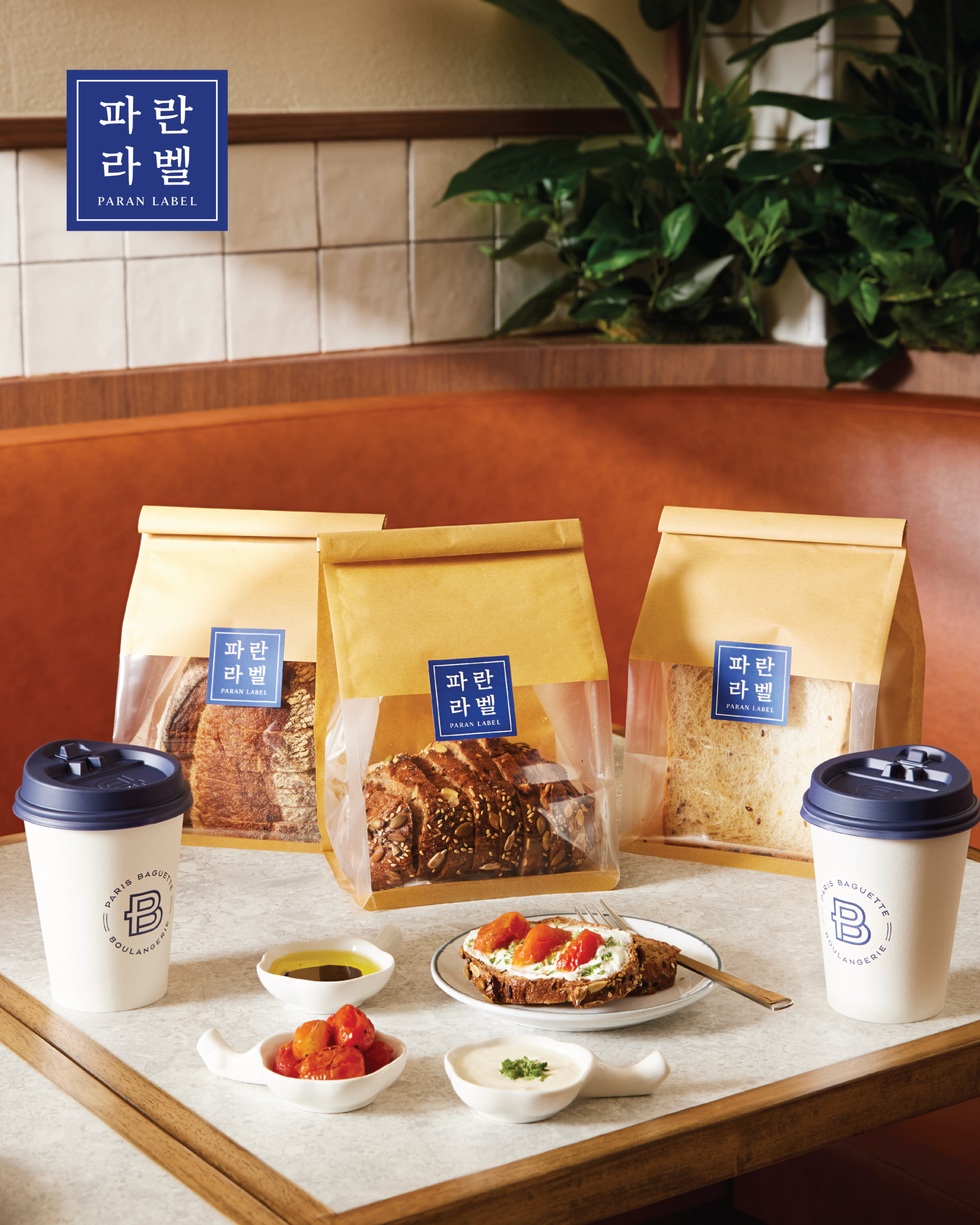 Paris Baguette Singapore Pte Ltd.